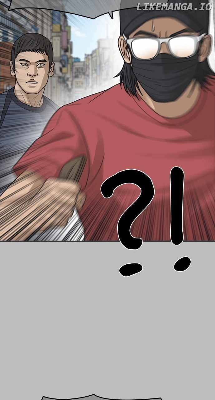 My Life As A Loser 2 Chapter 53 50
